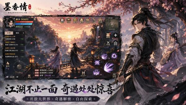 降妖伏魔打宝全天不休.jpg