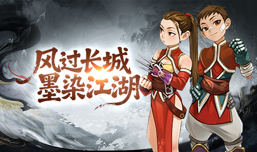 墨香情风过长城主题海报.jpg