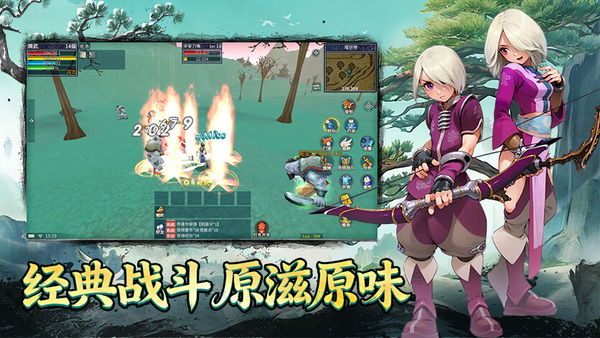 墨香情经典对局场景 banner.jpg
