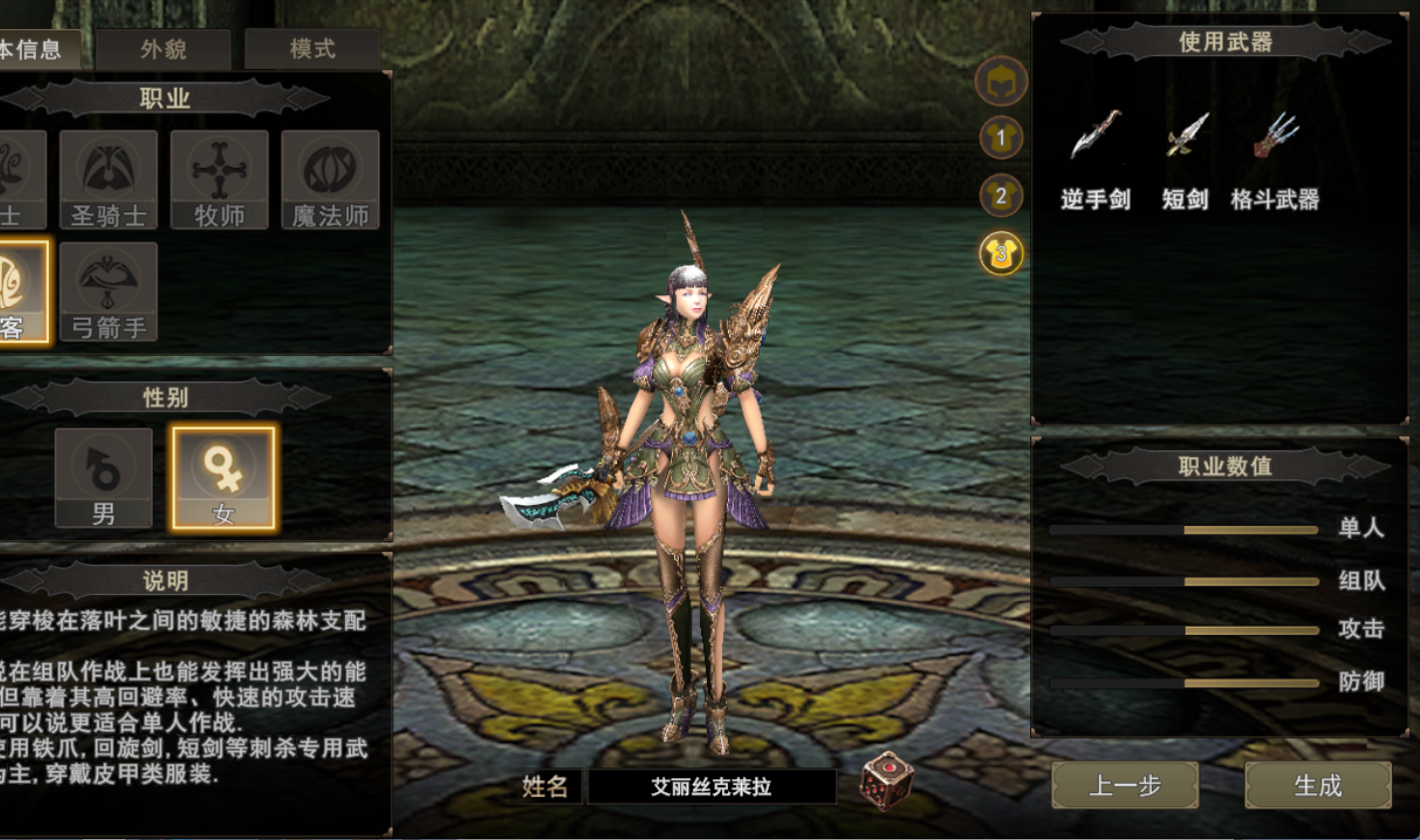 神泣纷争练级全方位玩法攻略-游昕怀旧手游论坛