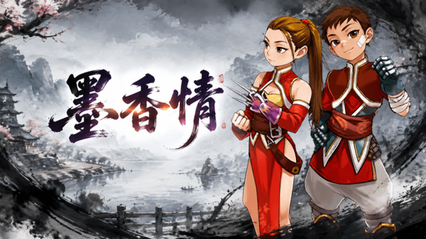 墨香情双女主江湖主题 banner.png